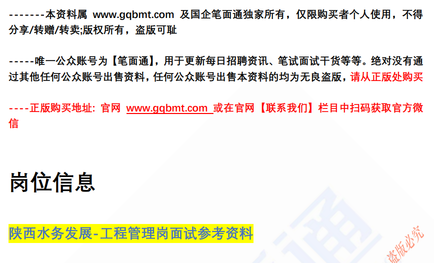(图2)