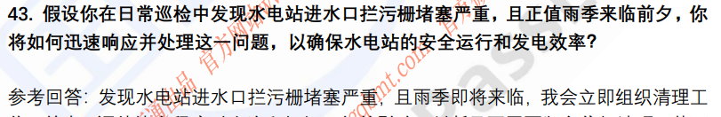 (图12)