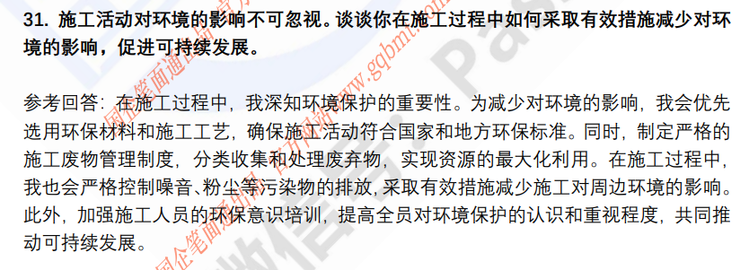 (图9)