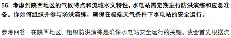(图14)