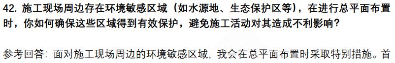 (图11)