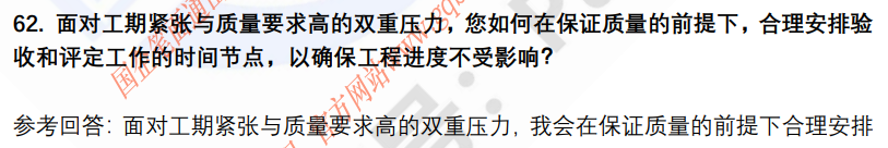 (图15)