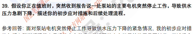 (图10)