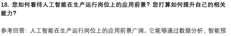(图7)