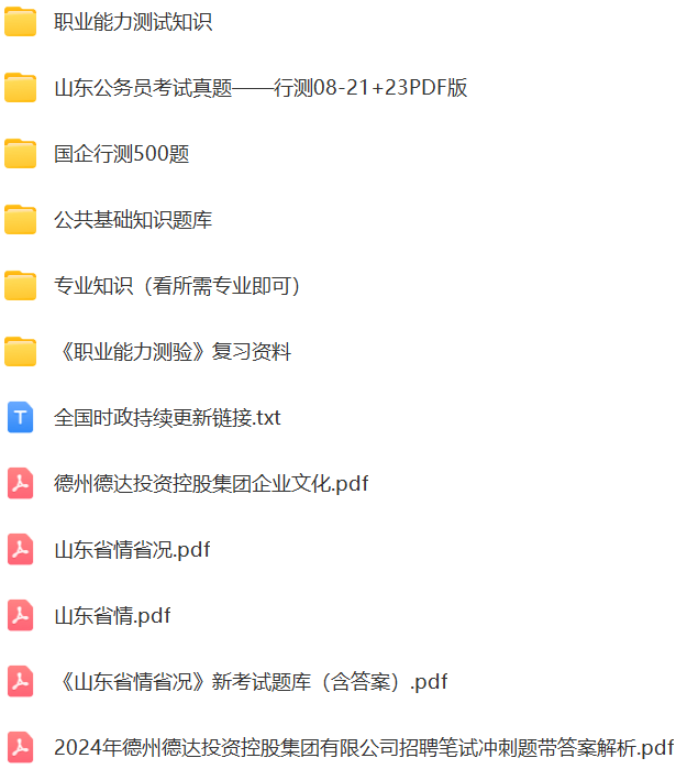 微信图片_20240731194207.png