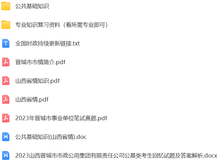 微信图片_20240803172422.png