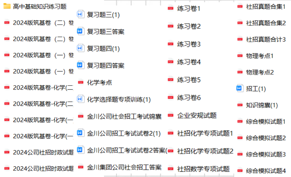 微信图片_20240804103557.png