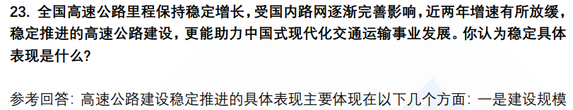 (图8)