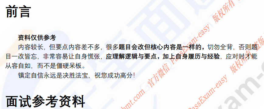 (图3)
