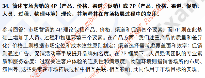 (图10)
