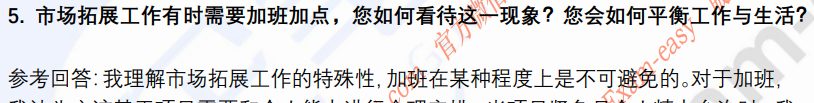 (图5)