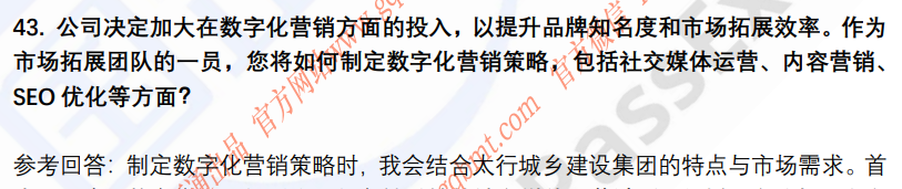 (图12)