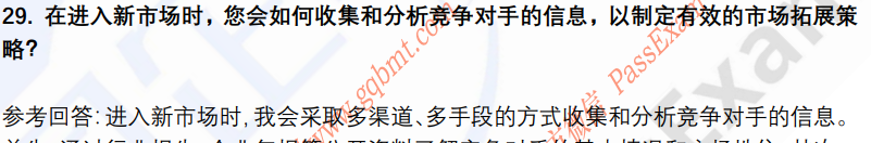 (图9)