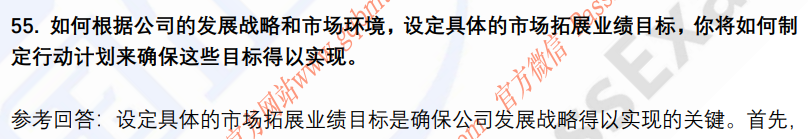 (图14)