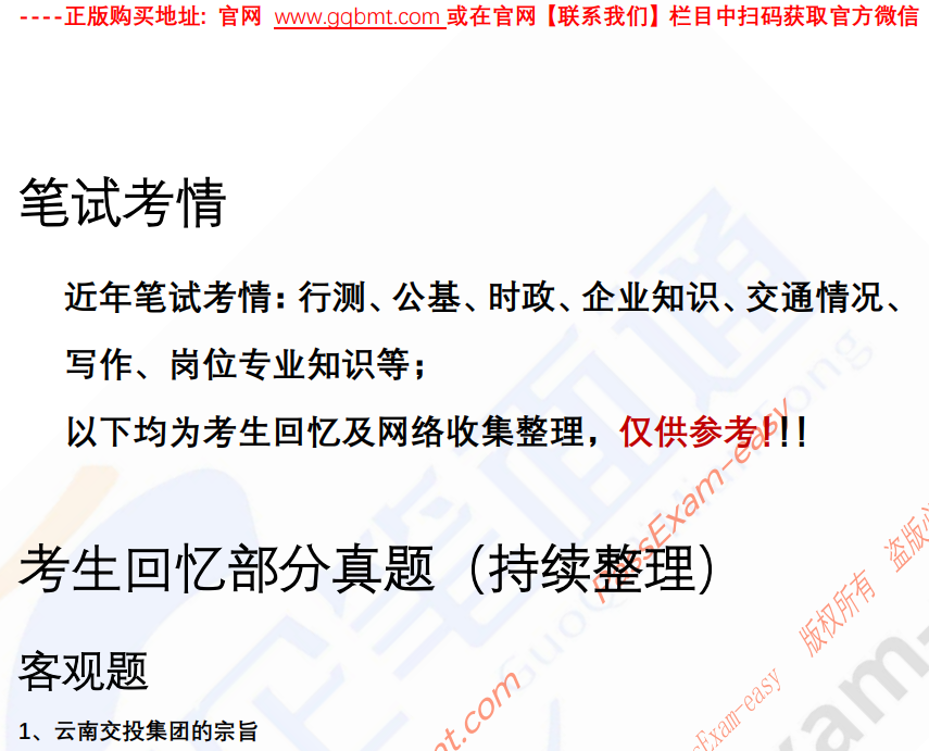 微信图片_20240812075650.png