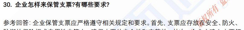 (图9)