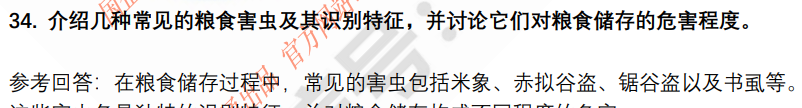 (图9)