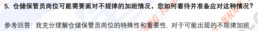 (图5)