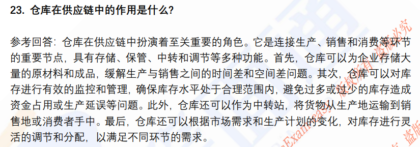 (图7)
