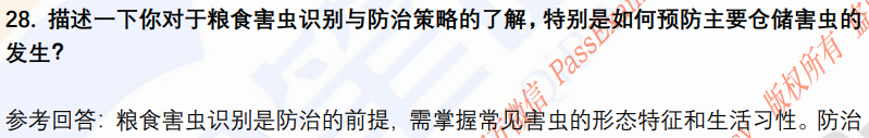 (图8)