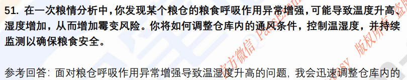 (图13)