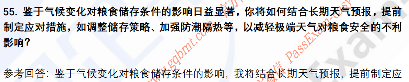 (图14)