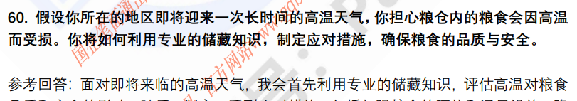 (图15)