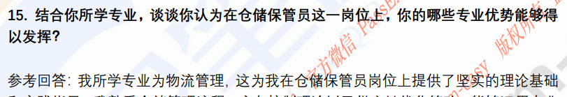 (图6)