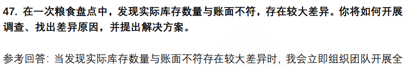 (图12)