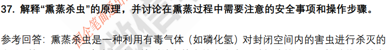 (图10)