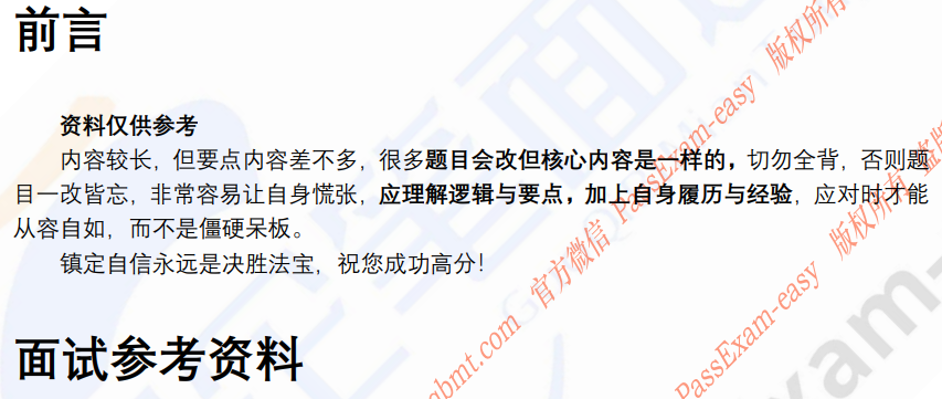 (图3)