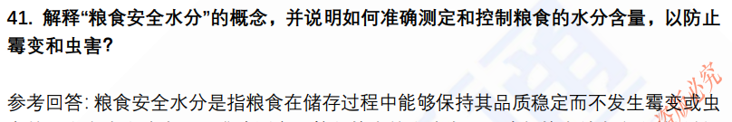 (图11)