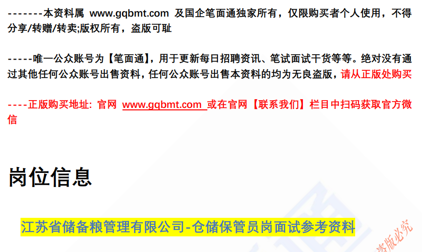 (图2)