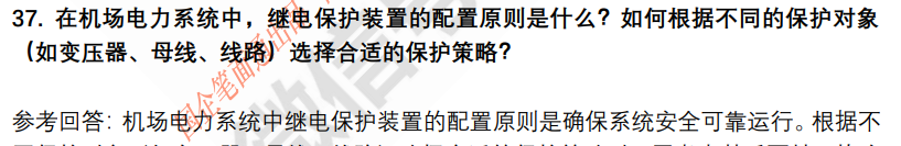 (图11)