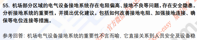 (图14)