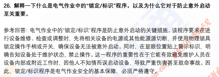 (图9)