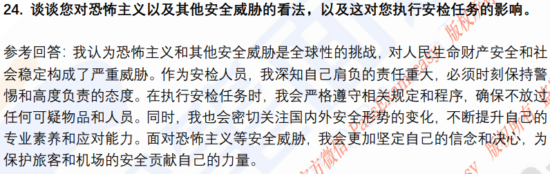 (图8)