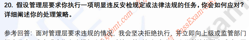 (图7)