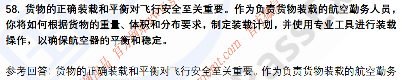 (图15)