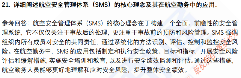 (图8)