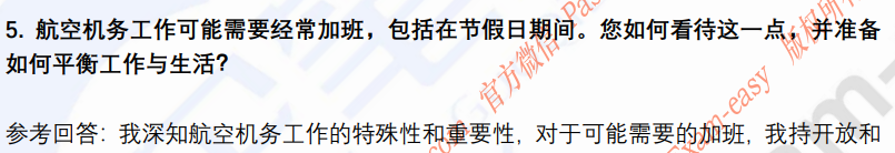 (图5)