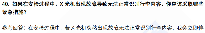 (图11)