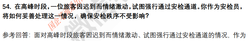 (图14)