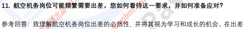 (图6)