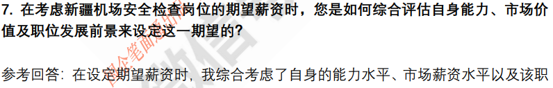 (图5)