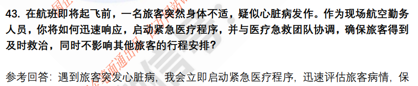 (图12)
