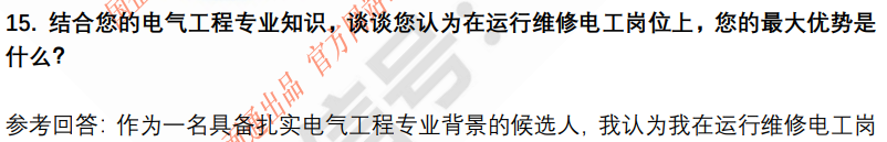 (图7)