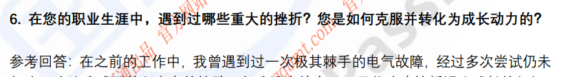 (图5)