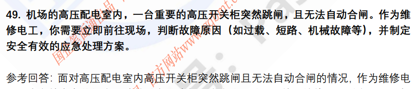 (图13)