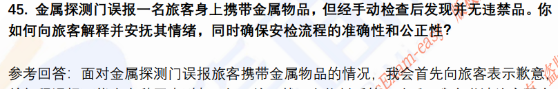 (图12)